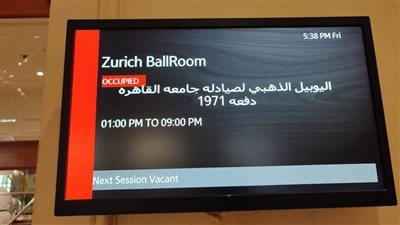 صيادلة دفعة 1971 بجامعة القاهرة يحتفلون باليوبيل الذهبي للتخرج  