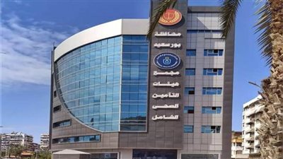 الحركة الجديدة لمديري أفرع الهيئة بمحافظات المرحلة الأولى للتأمين الصحي الشامل