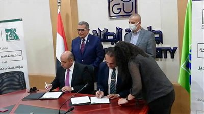 توقيع شراكة تنموية مصر الخير وجامعة الجلالة