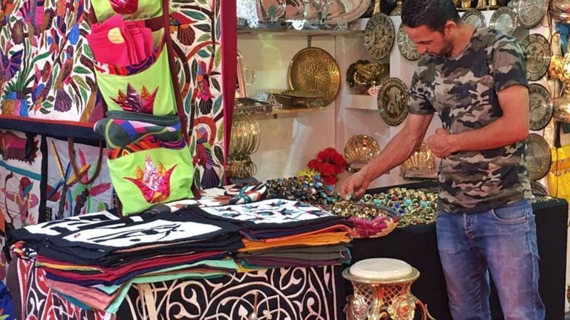 معرض ديارنا