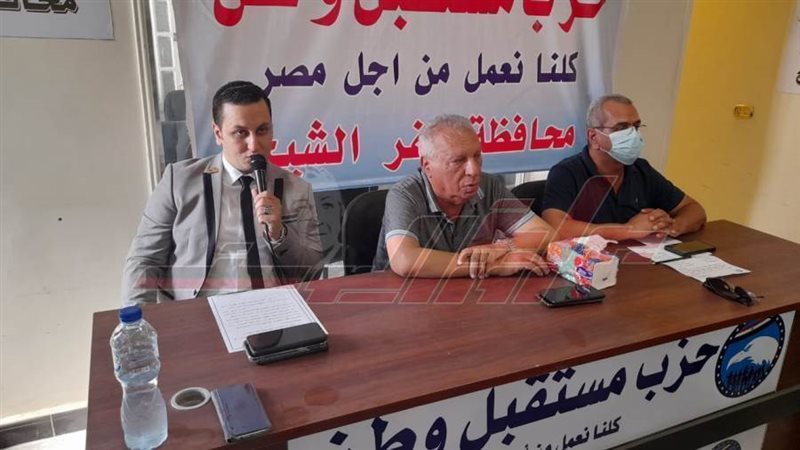 خلال اجتماع الحزب