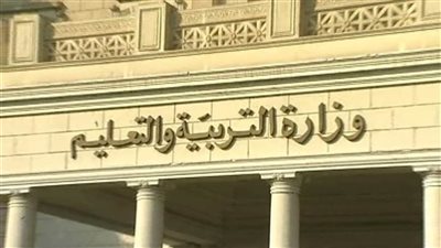 حقيقة تداول امتحان التفاضل والتكامل للصف الثالث الثانوي 2021