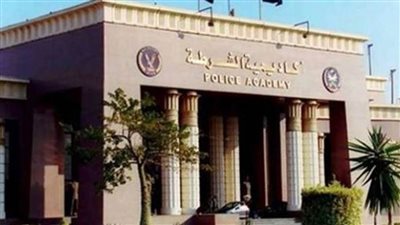 الآن لينك موقع تقديم كلية الشرطة 2021.. وشروط الالتحاق بالكلية
