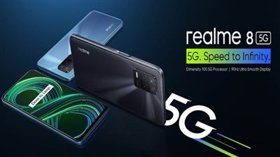 ريلمي تُطلق realme 8 5G، أولى هواتفها الذكية بتكنولوجيا اتصالات الجيل الخامس 5G في مصر