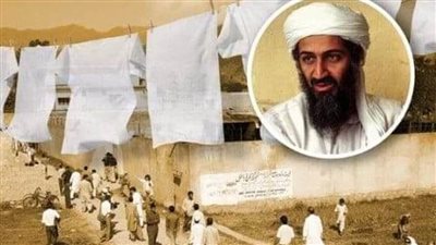 كتاب أمريكي يكشف فياجرا استخدمها بن لادن لمعاشرة زوجاته الثلاث