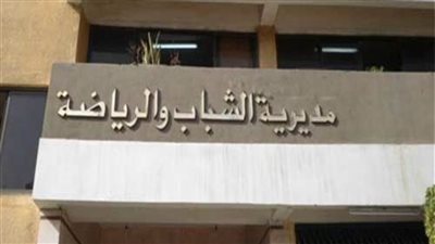 الأحد القادم: تصفيات مسابقة أولمبياد الطفل المصري بشمال سيناء  