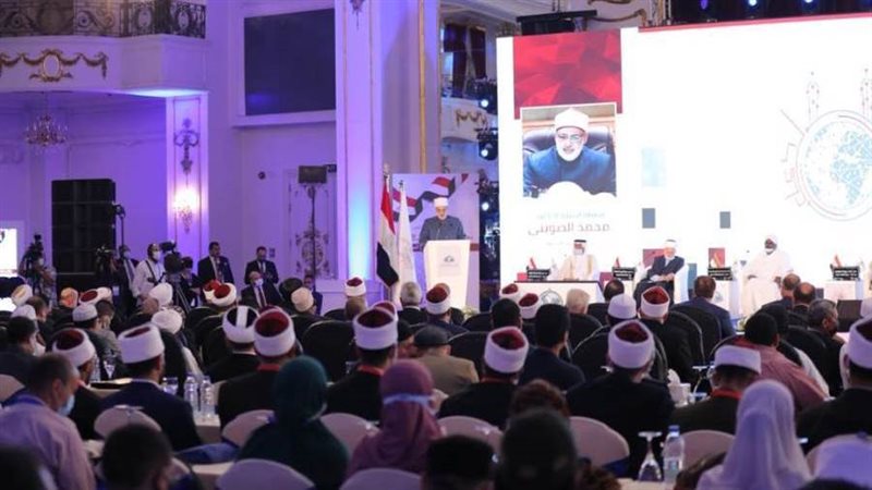 مؤتمر الإفتاء