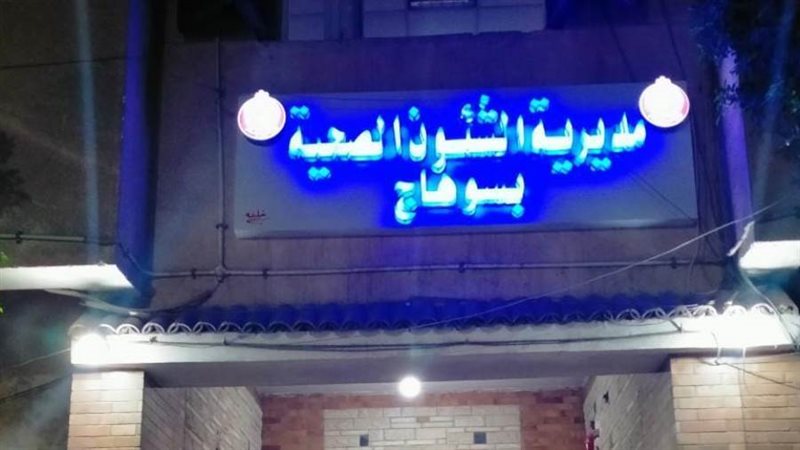 بوابة روز اليوسف