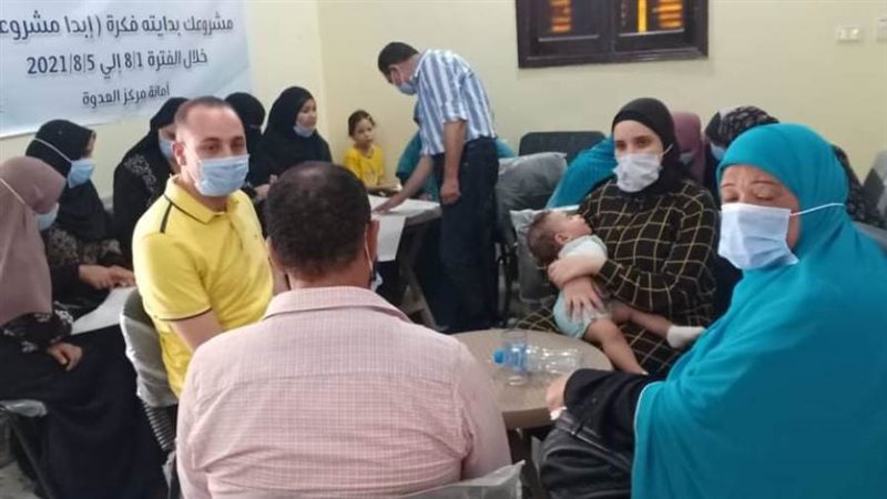 دورة مستقبل وطن المنيا