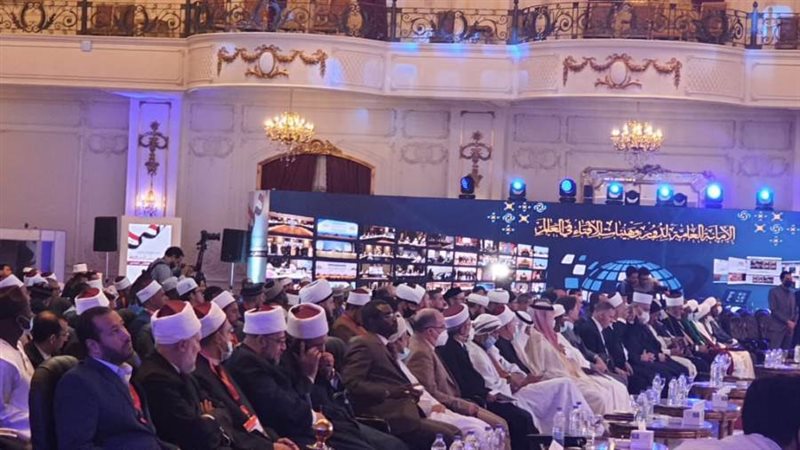 مؤتمر الافتاء