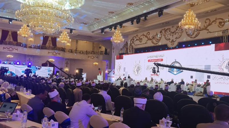 مؤتمر الافتاء