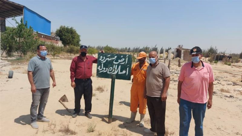 استرداد أملاك الدولة