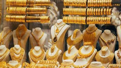 أسعار الذهب تتراجع في مصر وترتفع عالمياً 4-8-2021