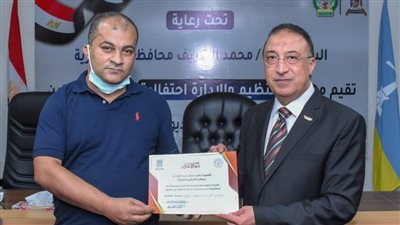 تكريم عدد من ذوي الهمم بديوان محافظة الإسكندرية