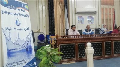 هيئة تعليم الكبار تنظم ندوة 