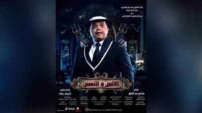 تعرف على إيرادات 