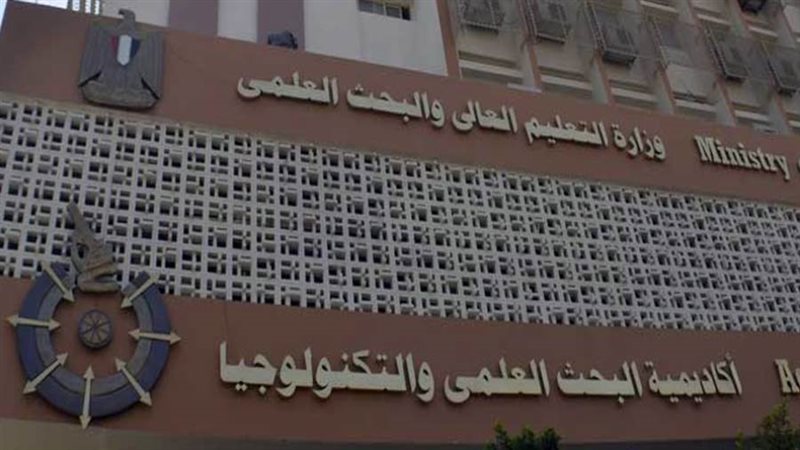 أكاديمية البحث العلمي