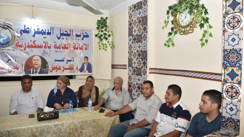 جيل الإسكندرية