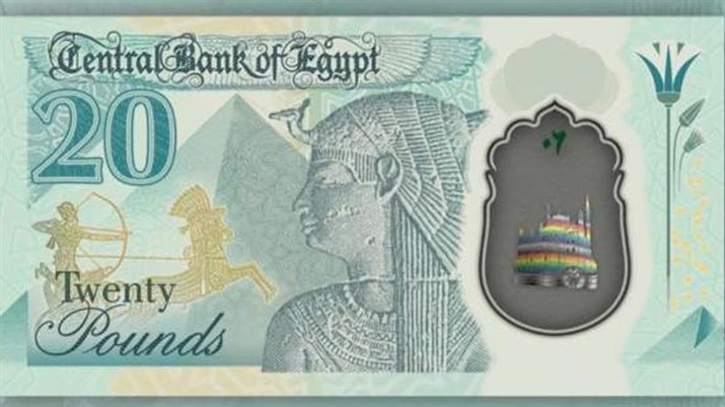 العملات البلاستيكية