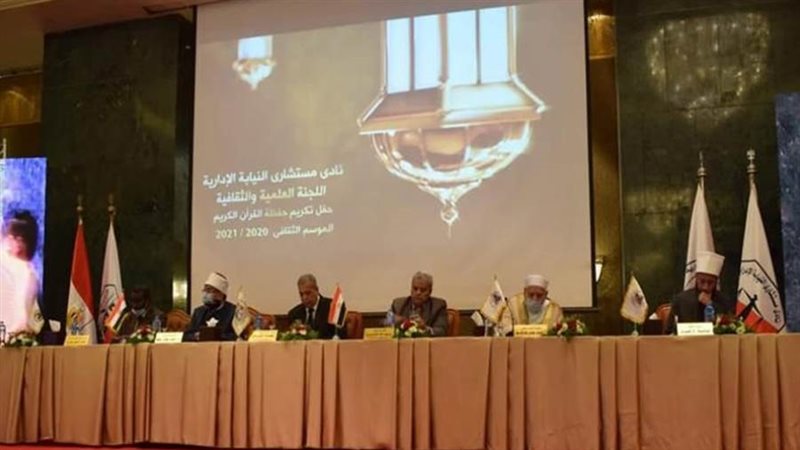 احتفال نادي مستشاري