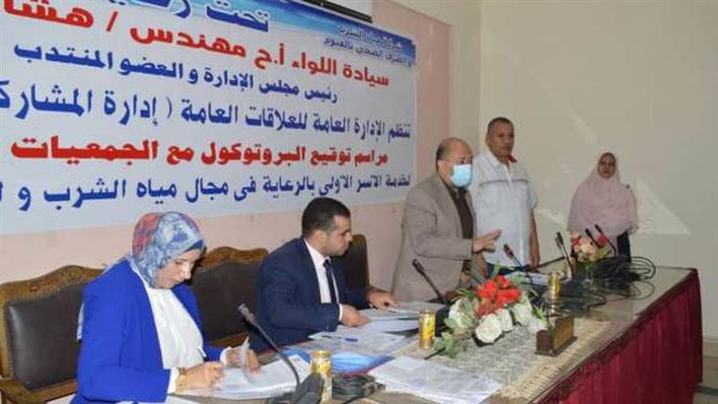 بروتوكولات مع جمعيات