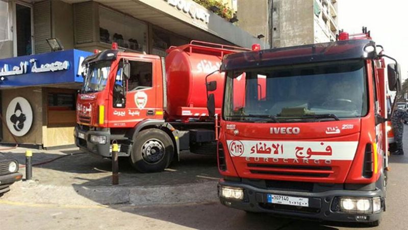 إطفاء بيروت