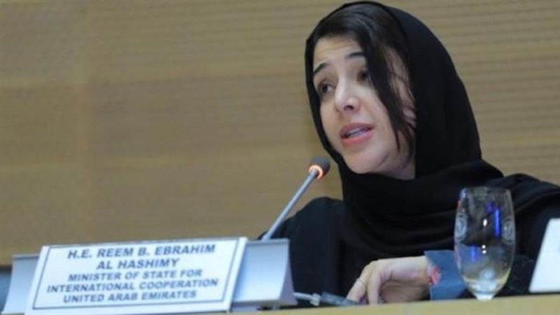 ريم بنت إبراهيم الهاشمي