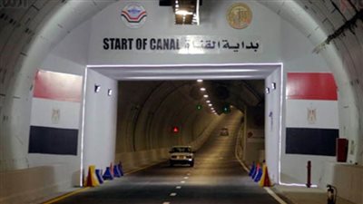 حياة تحت القناة