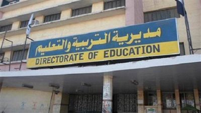 الإعلان عن كشوف أسماء الطلاب الراغبين للالتحاق بمدرسة الضبعة 