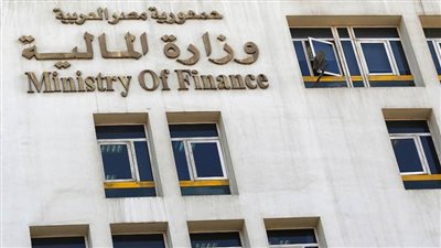 عاجل| المالية تطرح أذون خزانة بقيمة 20 مليار جنيه