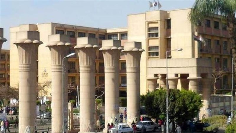 جامعة عين شمس