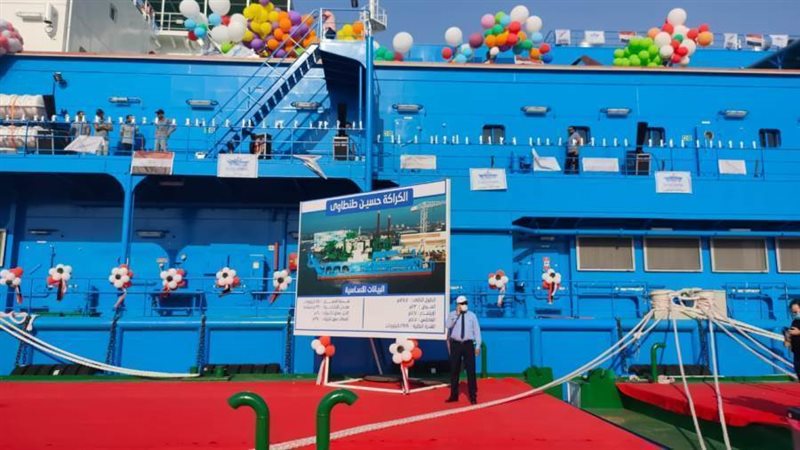 اسطول كراكات هيئة