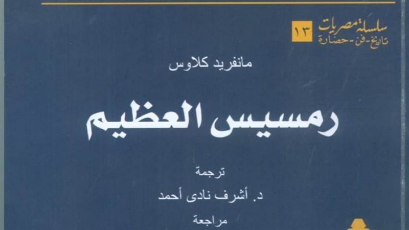 غلاف الكتاب