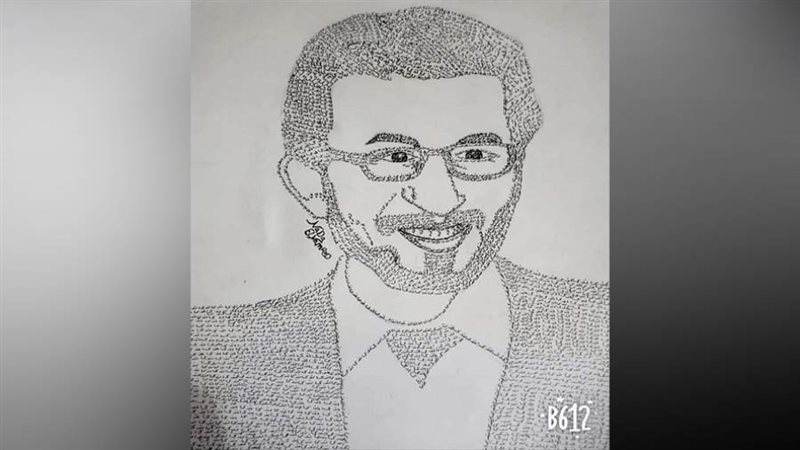 ريشة ندى النمرود