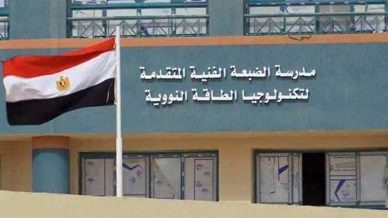 المدرسة الفنية المتقدمة