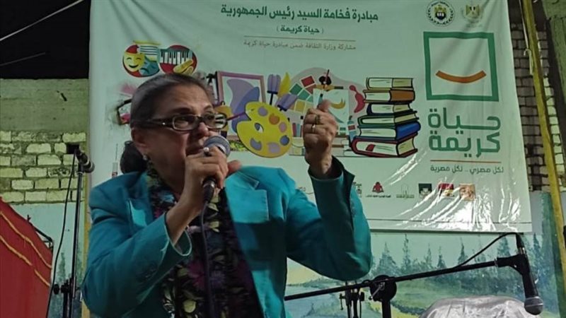 الدكتورة كريمة الحفناوي