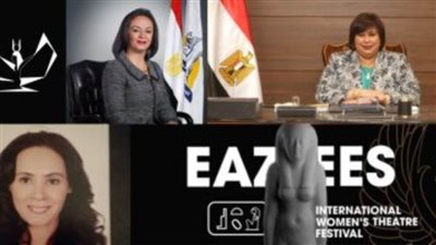 القومي للمرأة يشارك في الدورة التأسيسية لمهرجان إيزيس الدولي لمسرح المرأة