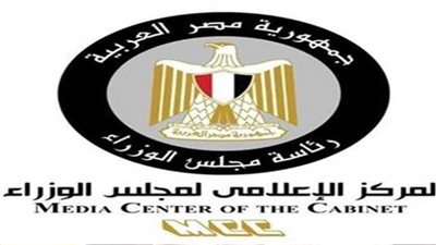 مجلس الوزراء: مصر تتبنى برامج دراسية حديثة تلتزم بالاعتماد الأكاديمي الدولي وقواعد الجودة