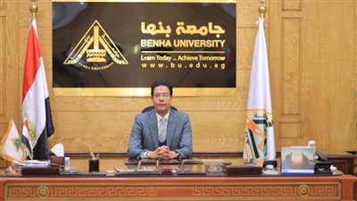 منح دراسية لطلاب الدراسات العليا بجامعة بنها