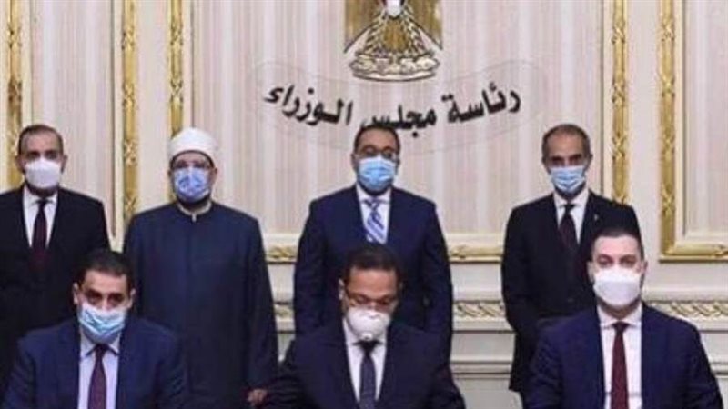 مجلس الوزراء