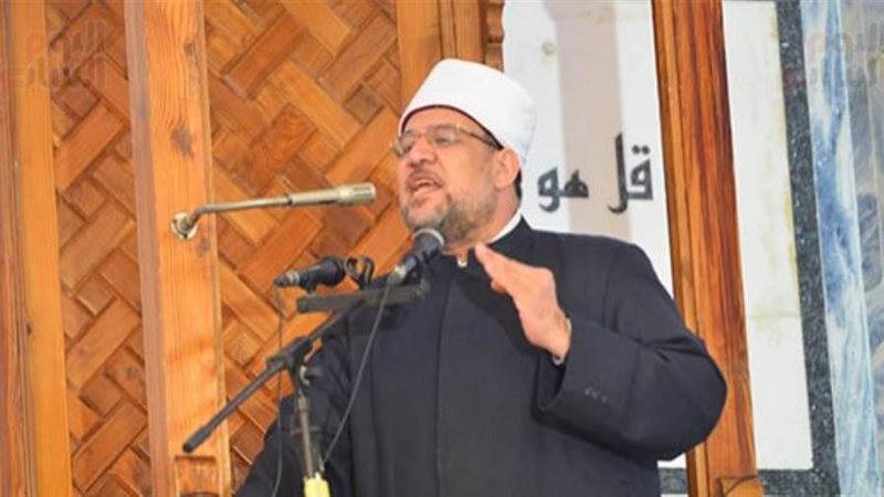 وزير الأوقاف