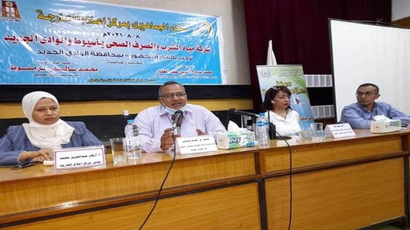 ندوة تثقيفية بمركز