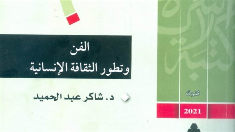 غلاف الكتاب