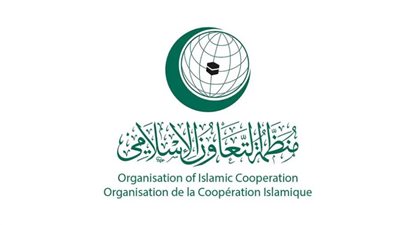 الإسلامية لتمويل التجارة