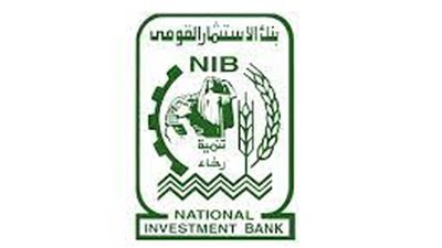 بنك الاستثمار القومى ...ننشر رابط الموقع الرسمي لبنك الاستثمار القومى 