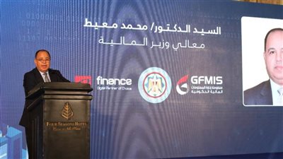 وزير المالية:«الموازنة الإلكترونية» تُسهم فى تحقيق المستهدفات الاقتصادية والتنموية