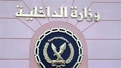 الداخلية تكشف ملابسات عثور أهالى قرية على دواب نافقة بعضها منزوع الجلد