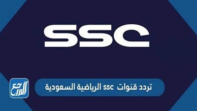 تردد قناة الدوري السعودي 