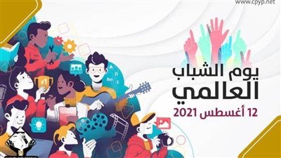 في يومهم العالمي.. «التنسيقية» تؤكد: شباب مصر يعيش أزهى عصور التمكين