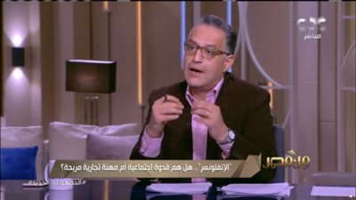 وليد طوغان: الإنفلونسرز لا يقدمون قيمة مضافة وتسعيرتهم مبالغ فيها